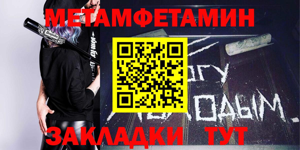 Amphetamine Premium Луга