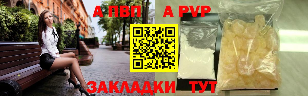 А ПВП СК КРИС Луга