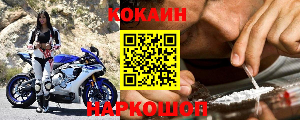 КОКАИН Эквадор Луга
