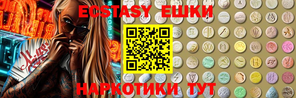 Луга  купить наркоту  гидра как зайти  ЭКСТАЗИ таблы  ЭКСТАЗИ  Вход с VPN 