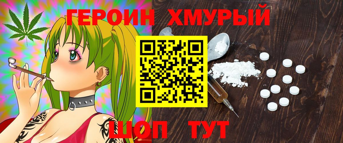 Луга  Героин Афган  Вход с VPN 