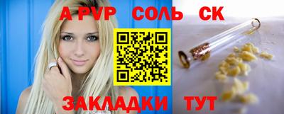 стафф Бугуруслан