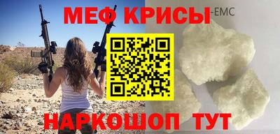 стафф Бугуруслан