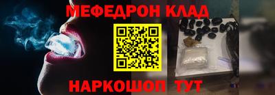 ALPHA PVP Будённовск