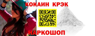 ALPHA PVP Будённовск
