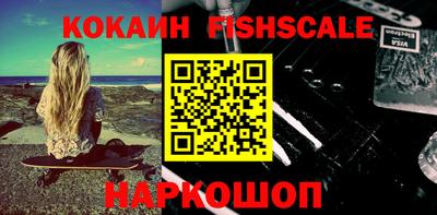 ALPHA PVP Будённовск