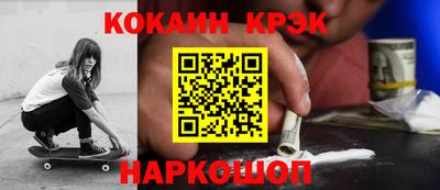 ALPHA PVP Будённовск