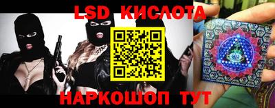 ALPHA PVP Будённовск