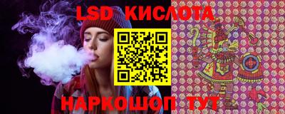 стафф Бугуруслан
