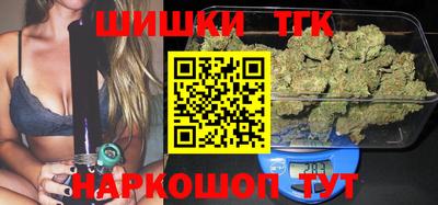 стафф Бугуруслан