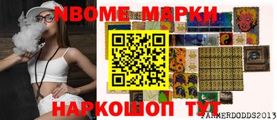 стафф Бугуруслан