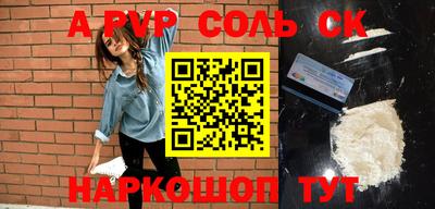 герыч Бузулук