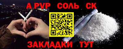 стафф Бугуруслан