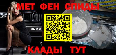 стафф Бугуруслан