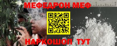 стафф Бугуруслан