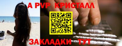 стафф Бугуруслан