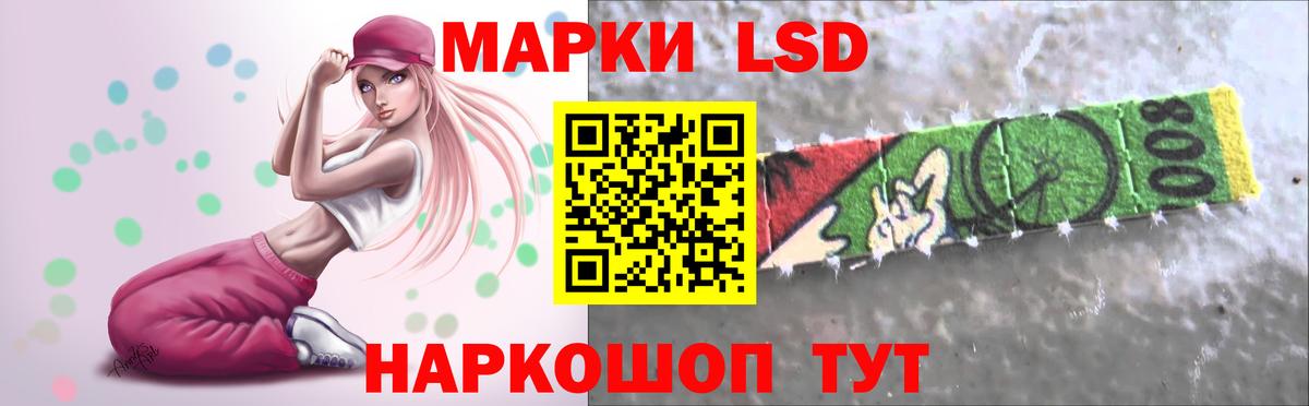 ЛСД экстази ecstasy  Вход с VPN  Луга  LSD-25 экстази кислота 