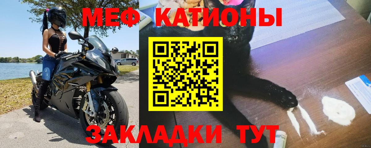 Луга  Мефедрон мука  Мефедрон  Вход с VPN  МЯУ-МЯУ 