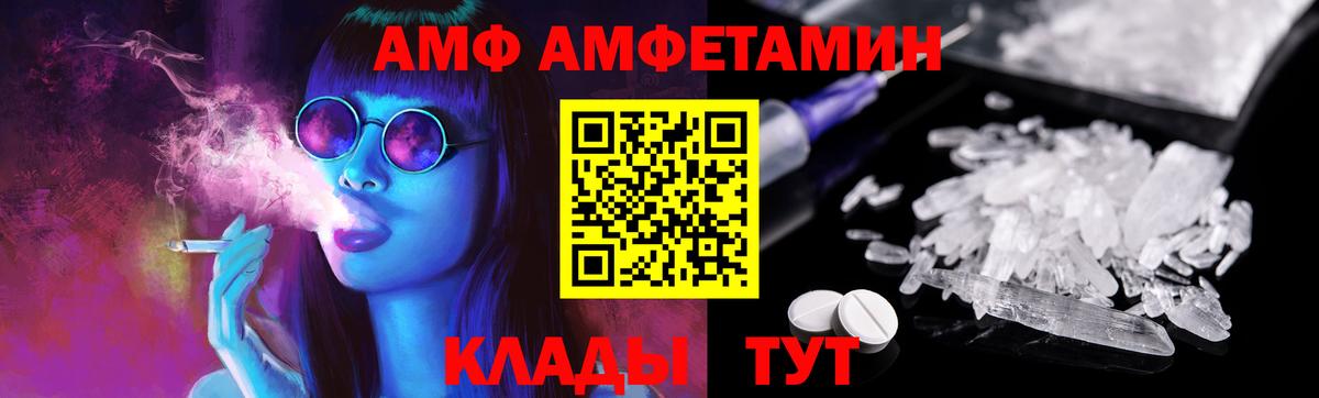 Метамфетамин пудра  Метамфетамин пудра  Луга  Вход с VPN 